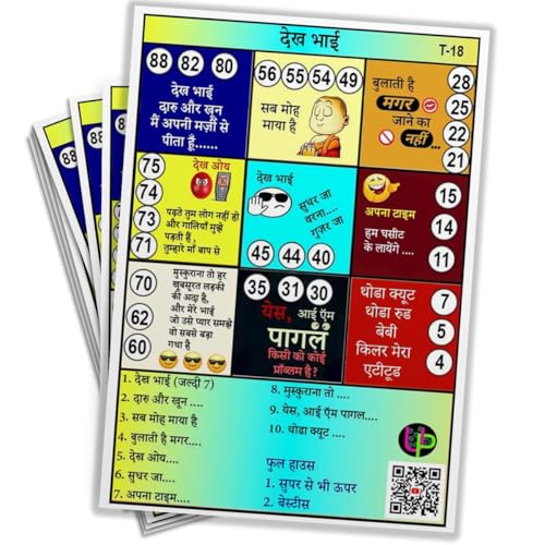 Image of Funny Tambola Tickets | Dekh Bhai Theme Housie Tambola Themed Bingo Game| Kitty Party Theme Housie Tickets | Hindi | for Family & Friends (Set of 15 Tickets)