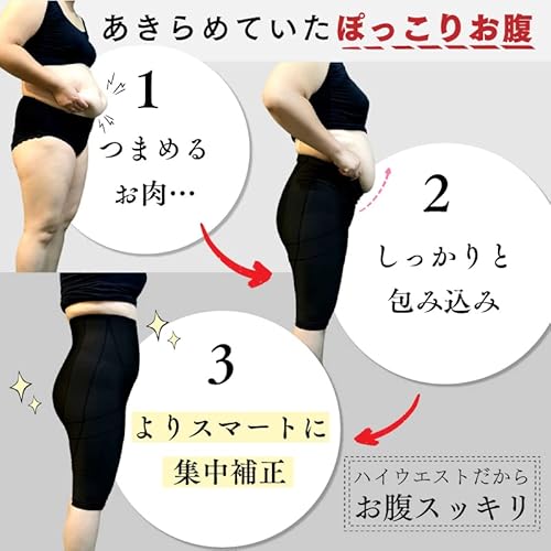 Draina Shape ドレナシェイプ ハイウエストロングカバー の商品画像 1