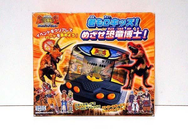 Amazon.co.jp: 古代王者恐竜キング Dキッズアドベンチャー君もDキッズ