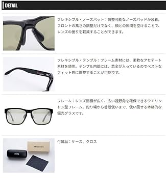 Amazon | オーエスピー×トライノ 偏光サングラス ニョカ