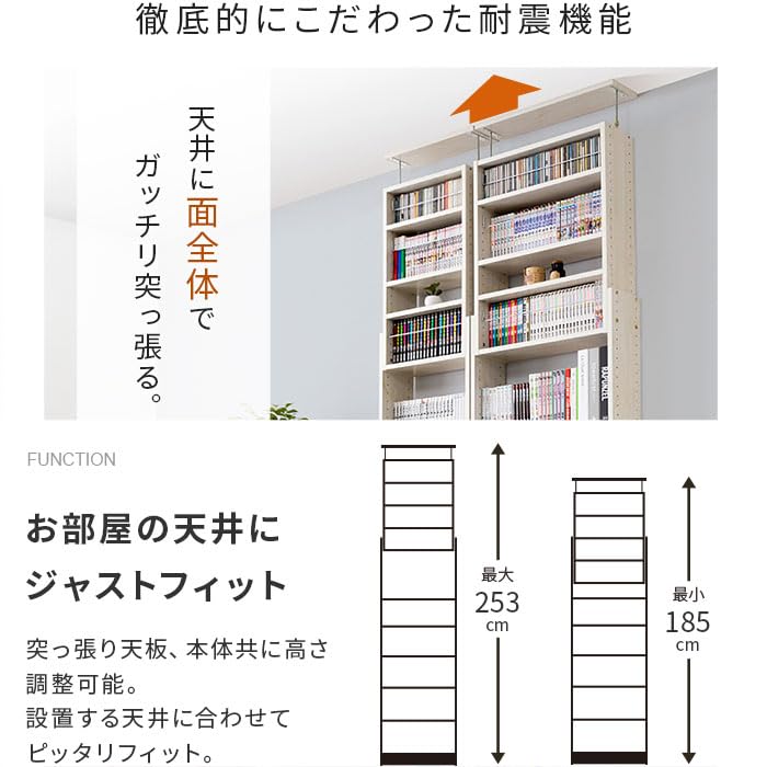 つっぱり スライド扉 書棚 幅60cm 奥行19cm 本棚 ラック スリム Amazon｜本棚 大容量 幅60cm 奥行19cm スリム おしゃれ つっぱり 壁面