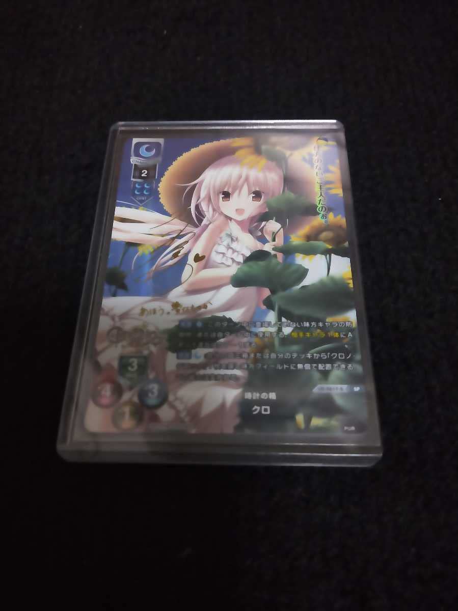 (未使用)ハピメア 腕時計全種セット クロノクロック パープルソフトウェア Amazon.co.jp: リセ パープルソフトウェア クロ 時計の精 現在価格