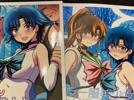 モ誰　もじさん　フルセット C104 コミケ コミックマーケット Amazon.co.jp: C104 秘密結社M 新刊 戦士 コピー誌セット コミケ