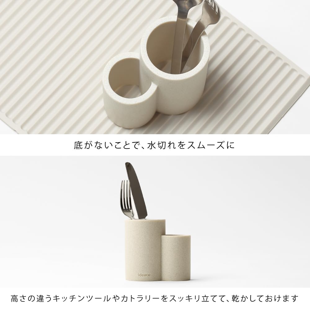 Amazon.co.jp: ideaco(イデアコ) 水切りスタンド Tool D compact 