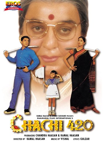 Chachi 420 [DVD]