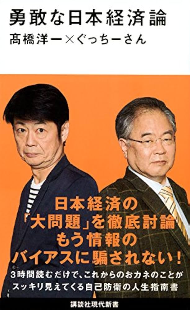 ビジネス・経済関連書籍 ビジネス・経済 本 通販 | Amazon