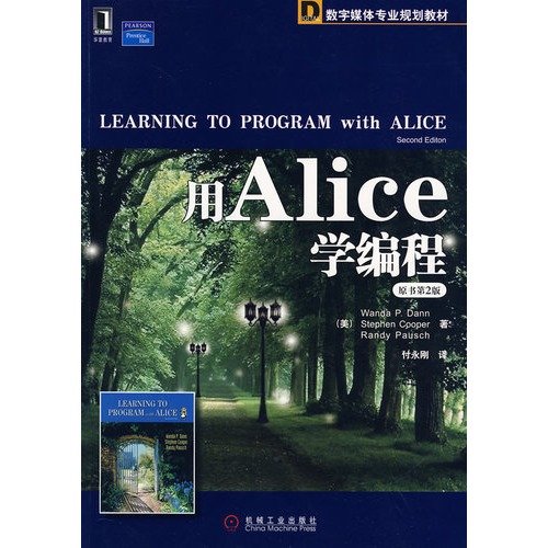 learn programming with Alice - the original book version 2(Chinese ...