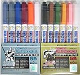 ガンダム リアルタッチマーカー2種セット 【 リアルタッチマーカーセット1cmGMS112 】+【 リアルタッチマーカーセット2 cmGMS113 】 (5色セット+ボカシペン) ガンプラなんて怖くない!Mr.ホビー