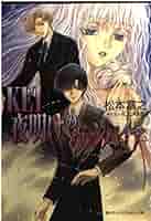 CLAMP イラスト『ΚΕΙ 夜明けのヴァンパイア』 角川文庫 51kVcYnsxmL._UF350,350_QL50_.jpg