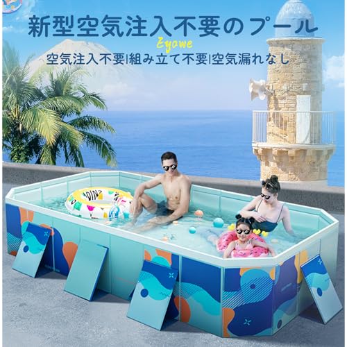 Eyawe プール 大型 折りたたみ式 の商品画像 2