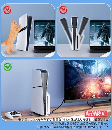 [人気版] Tukebon PS5 / PS5 Slim / PS5 Pro 縦置きスタンド PS5 スタンド 転倒防止 安定機能 放熱改善 合金材質 インストール簡単 PlayStation 5全機種対応 ネジ付き 日本語取扱説明書付き (ブラック)