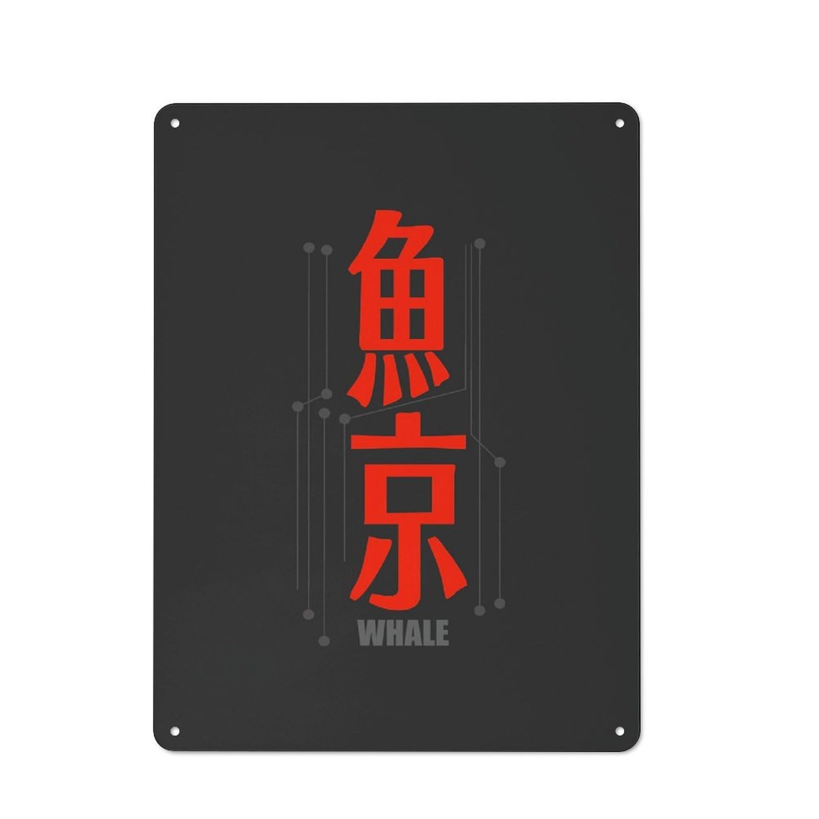 Junmoney Kanji Whale Shed Metal Sign With Design 40X30cm, Outdoor Room Utility Space Decor For Greenhouse, Garden Room, Cafe Or Entryway