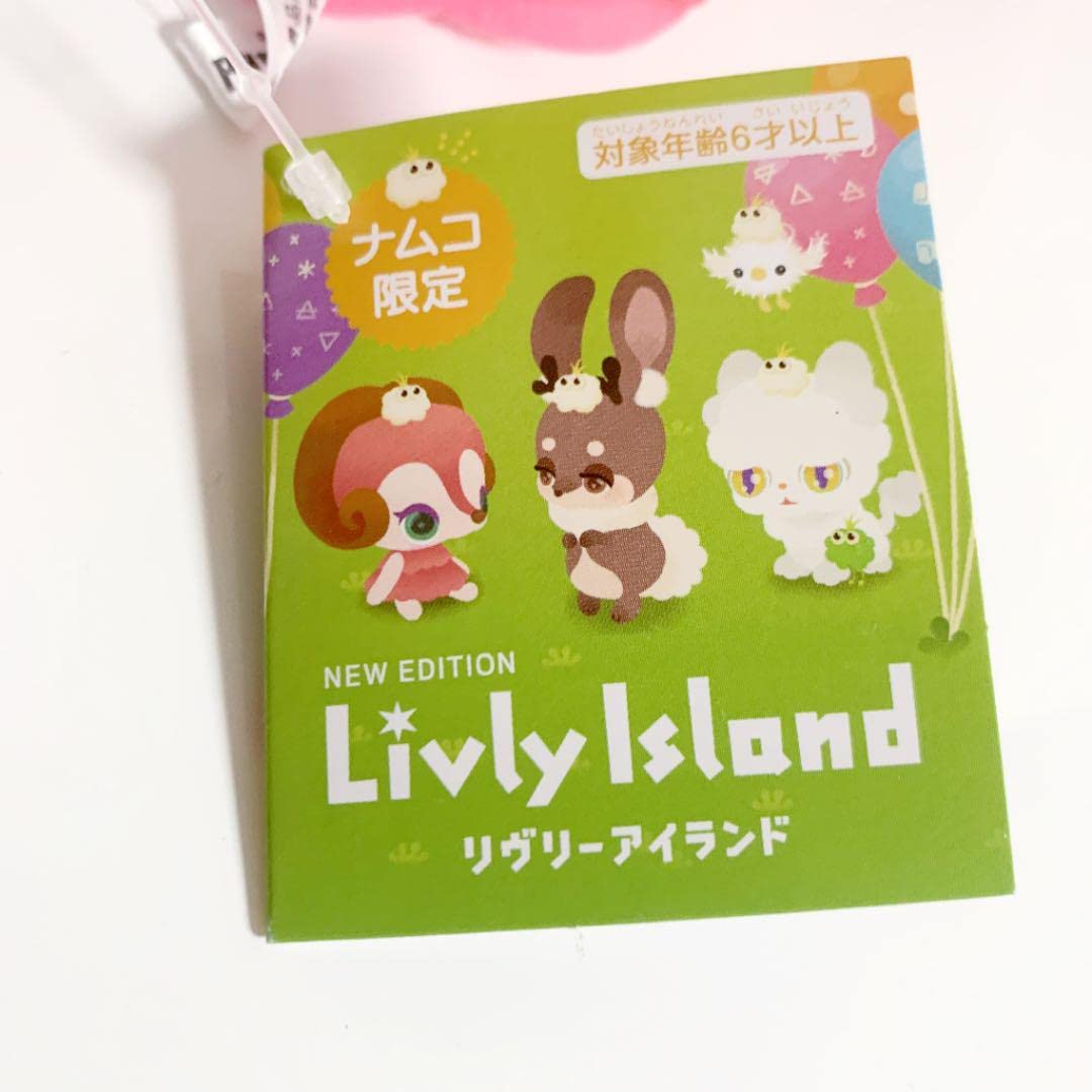 リグリーアイランド ぬいぐるみ リヴリーアイランド – nipopo