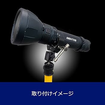 GENTOS ハンディライト UT-3200 GENTOS UT-3200H LED 懐中電灯 3200lm 充電式 アルティレックス