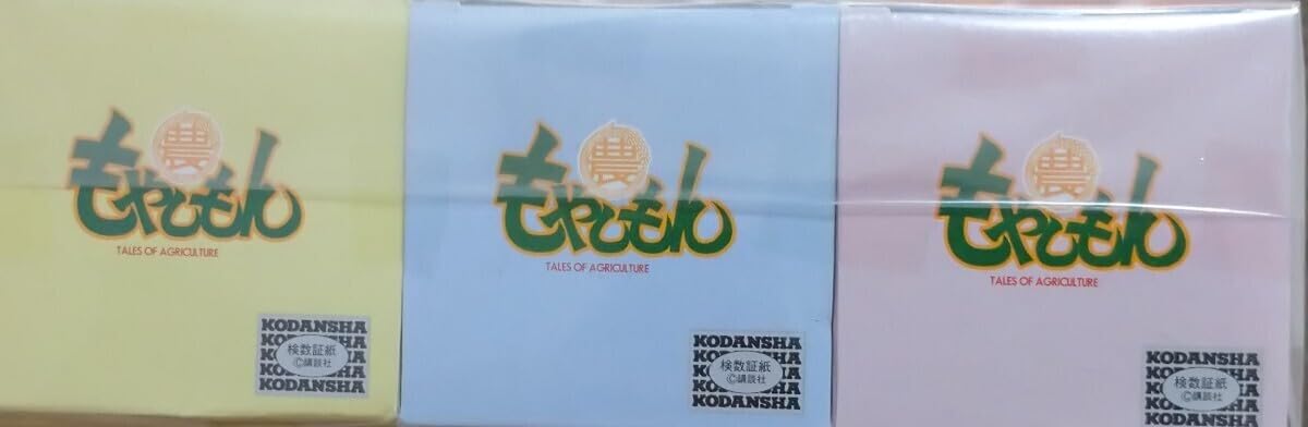Amazon.co.jp: 3 沢木惣右衛門 直保/結城蛍/結城蛍 マリーver. 全3種 