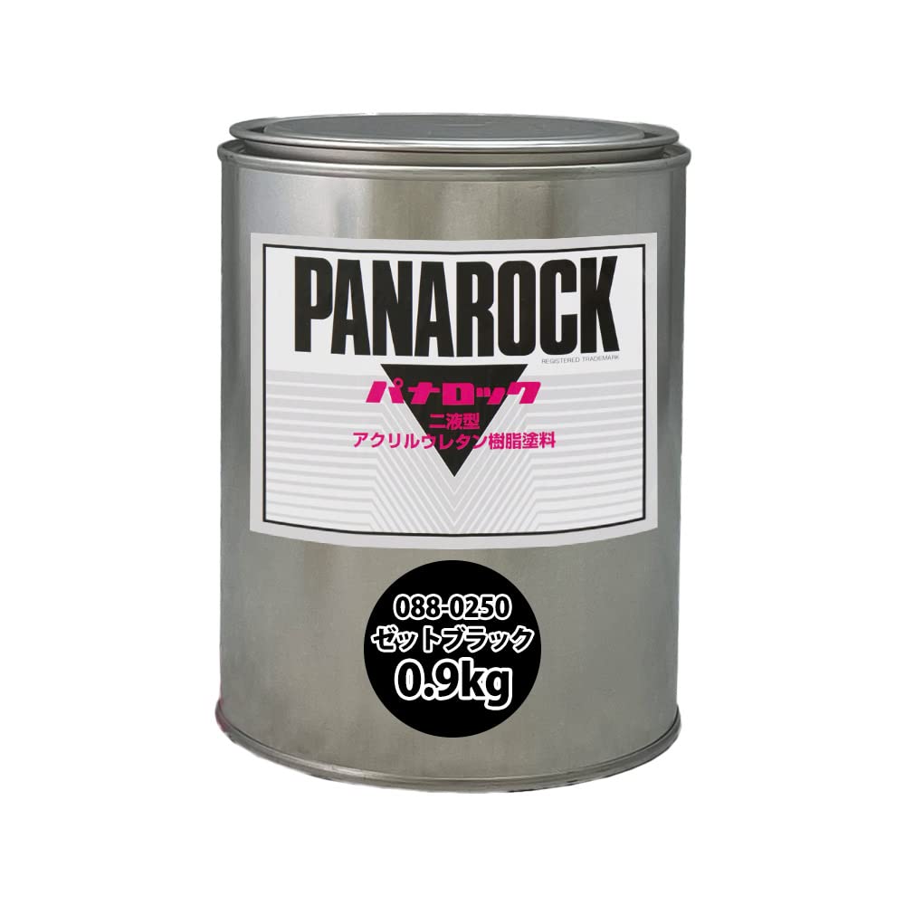 Amazon.co.jp: ロック パナロック 088-0250 ゼットブラック 原色 0.9kg