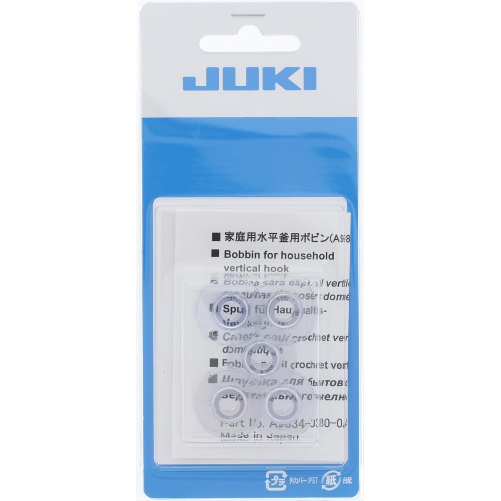 Bobbins (5pk), Juki #001141000000