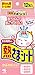 Heat Cooling Sheets / Pads for Babies (0 to 2 Years Old For) 12 Sheets by Kobayashi