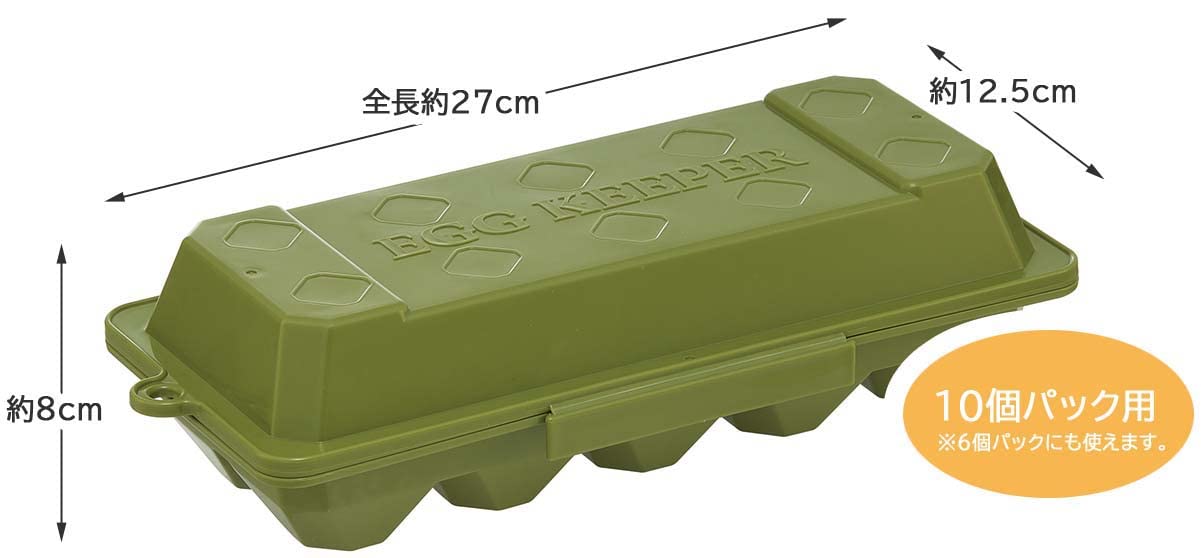 Amazon｜スケーター(Skater) 玉子ケース たまごまもるくん 玉子