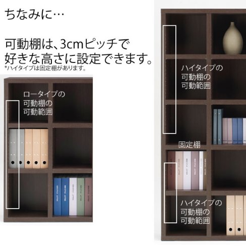 Amazon.co.jp: Latticeラチスシリーズ 本棚 ラック (ローシェルフ 幅