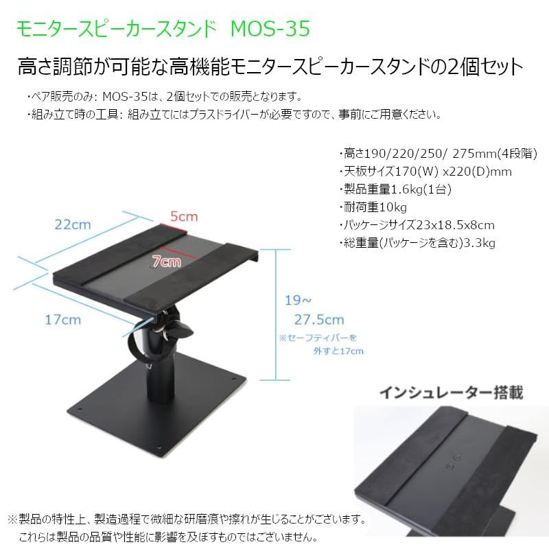 Yamaha HS3 高さ調節可能スピーカースタンド付き Amazon | ヤマハ YAMAHA パワードスタジオモニタースピーカー ペア