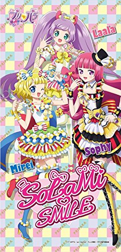 未開封 プリパラ SoLaMi♡Smile デカタオル SoLaMi SMILE Amazon.co.jp: プリパラ SoLaMi SMILE デカタオル : Toys & Games