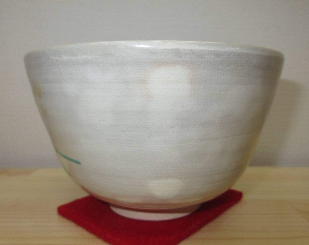 Amazon.co.jp: 逢絢亭茶道具 茶碗 京焼 秋の香の図 中山喜白 紙箱入り