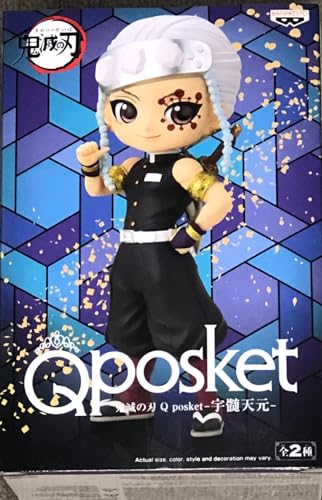 送料無料 鬼滅の刃 Q posket 宇髄 天元 通常カラー 単品 うずい てんげん 柱 音柱 きめつのやいば きめつ 毀滅 フィギュア アニメ キャラ qpos キューポスケット キューポス プライズ バンプレスト グッズ ストラップ 誕プレ 模型 おもちゃ