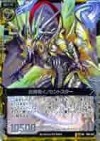 特価品　EX GX 色違い　lv.x 5枚 Amazon.co.jp: ポケモンカードゲーム SM8b 209/150 リザードンGX