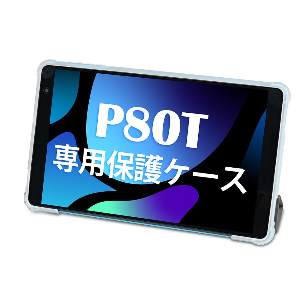 TECLAST P80T 用 ケース 角度調整 キズ防止 軽量 タブレット カバ Amazon.co.jp: 【2025新登場】For TECLAST Artpad Pro ケース