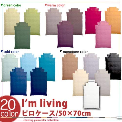 枕カバー　画像　M　 Amazon｜FLXXIE マイクロファイバーキングサイズ枕カバー 2枚