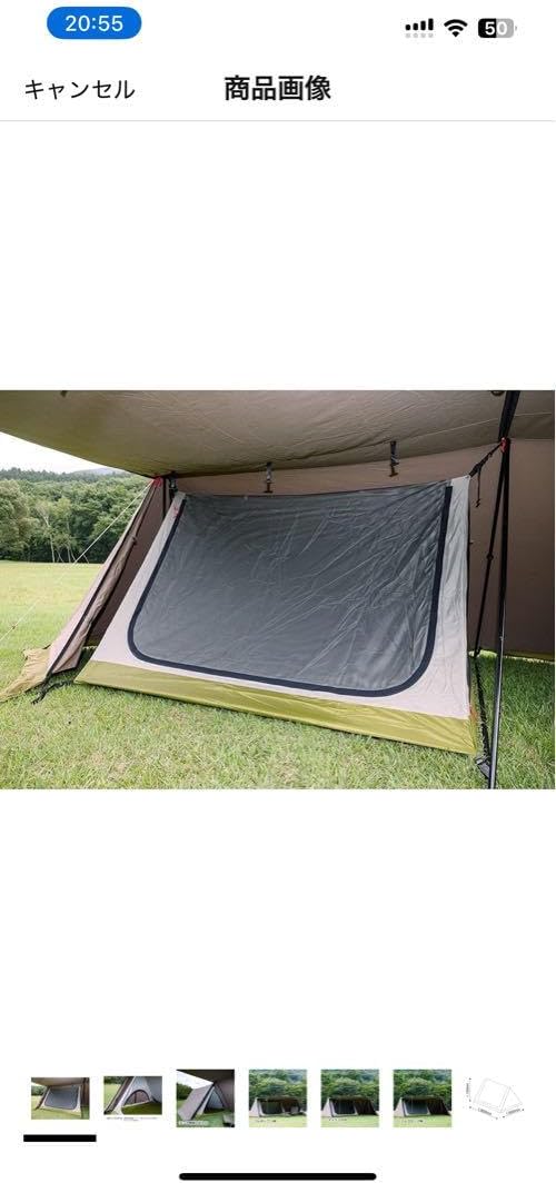値下げ　テンマクデザイン 炎幕フロンティア ３点セット　インナー　ポール　新品 Amazon | テンマクデザイン 炎幕フロンティア 1 人用 | tent