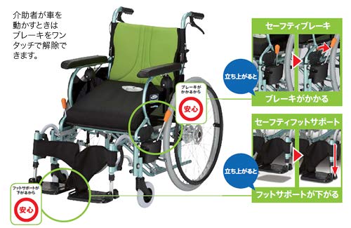 Amazon | フランスベッド 前後安心車いす 転ばなイス (055708000