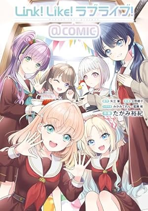 ラブライブ！flowers＊―蓮ノ空女学院スクールアイドルクラブ― 3