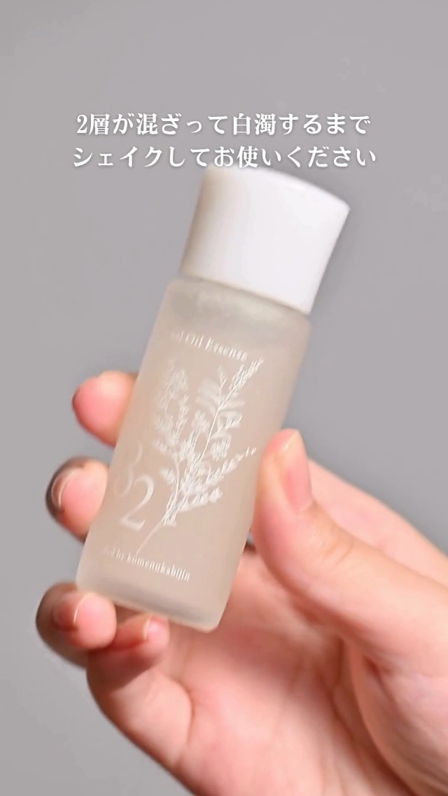 【特価セール】日本盛 導入美容液 (60ml) 酒蔵生まれの導入液 ブースター Amazon.co.jp: 日本盛 導入美容液 (60ml) 酒蔵生まれの導入液