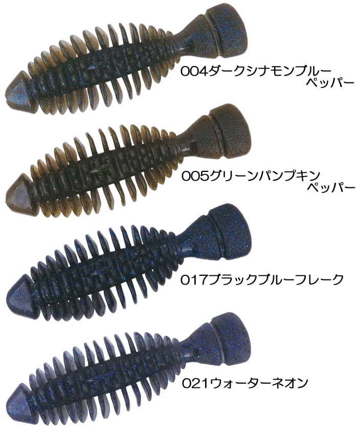 Amazon.co.jp: ボトムアップ ワーム ギミー 3.5インチ ダーク