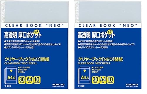 RN(KOKUYO) t@C NAt@C NEOp֎ 2E4E30p A4c 10|Pbg -980 (× 2)