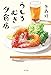 うしろむき夕食店