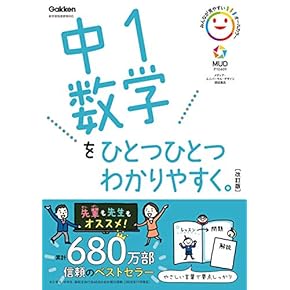 Amazon.co.jp: 中学教科書・参考書 - 教育・学参・受験: 本