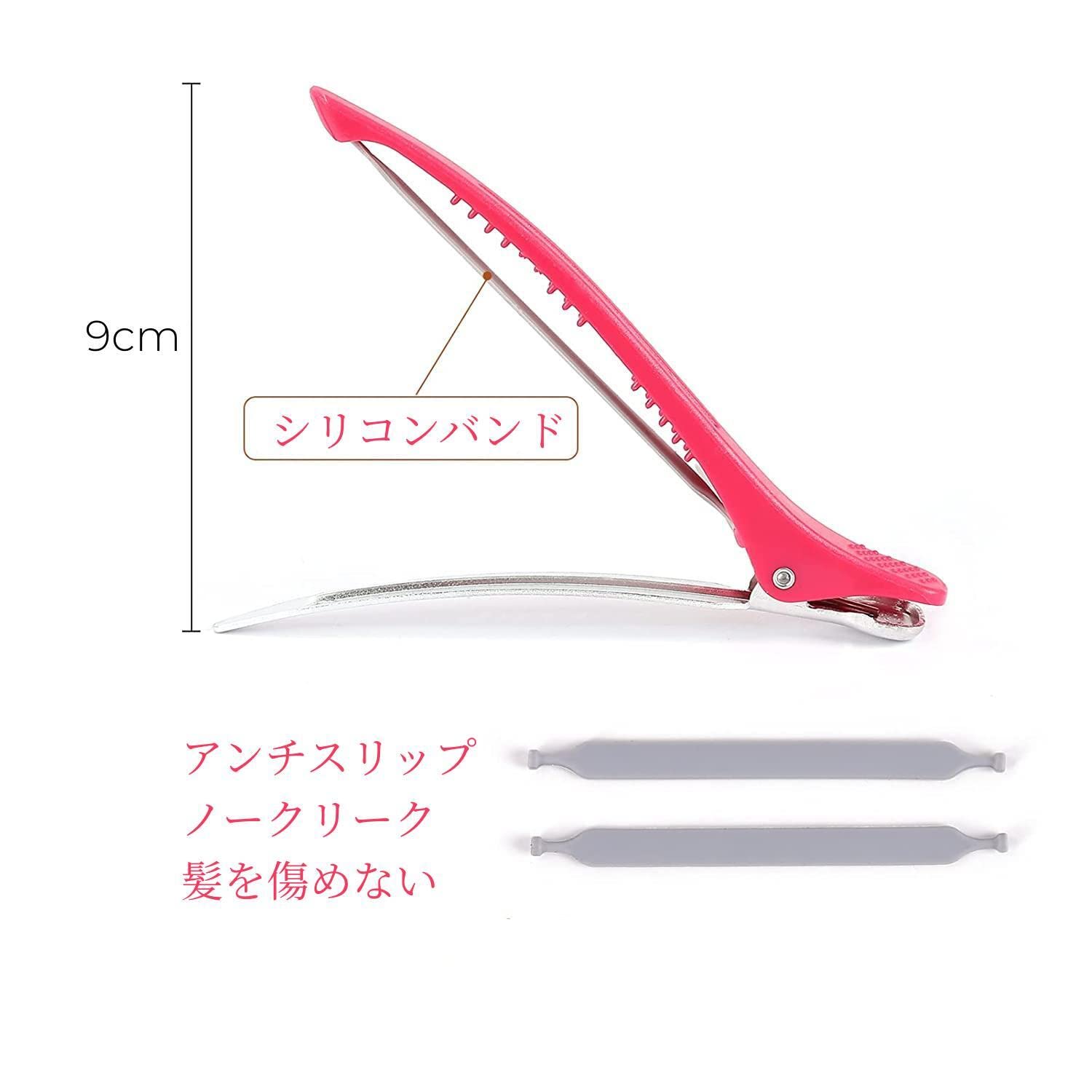 Amazon.co.jp: Giitoo ダッカール プロ用 ヘアクリップ 美容師 業務用