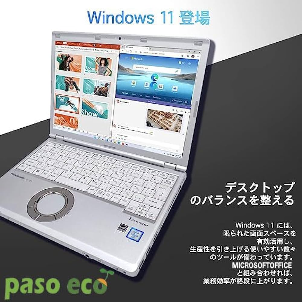 CF-SZ6/Core i5/メモリ8G/SSD512GB/office2019 Amazon.co.jp: 【整備済み品】パナソニック 超軽量ノート