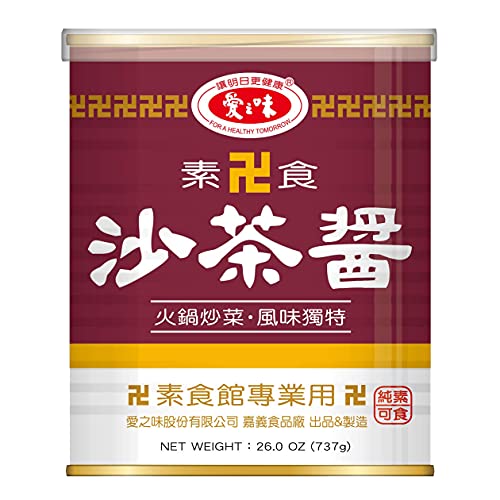 Best Vegetarian Bbq Products