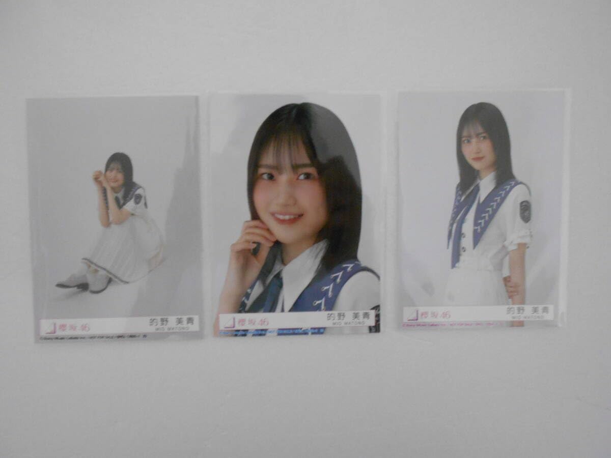 Amazon.co.jp: 櫻坂46「自業自得」 封入 特典 生写真 3種セット（的野