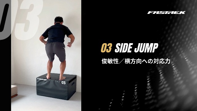 Amazon | 【元Jリーガー監修】プライオボックス ジャンプボックス 瞬発