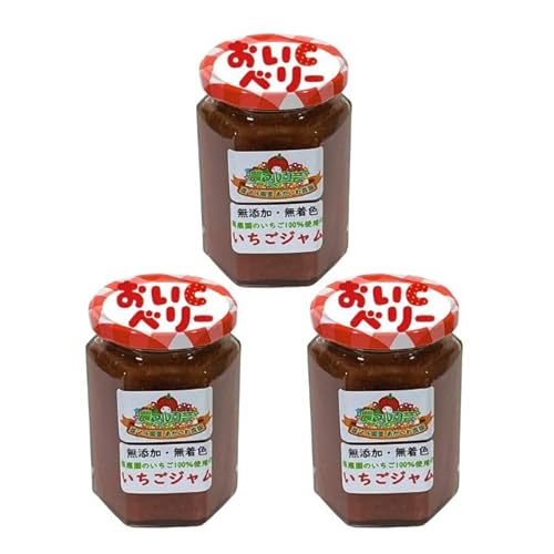 いちご ジャム おいCベリー 150g×3個 岡山 赤磐市産 農マル園芸 あかいわ農園