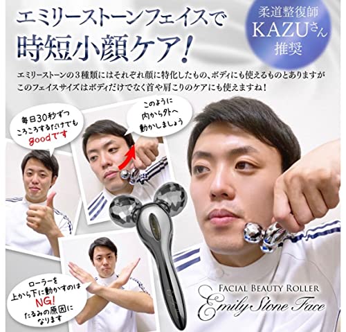エミリーストーン フェイス for Men の商品画像 3