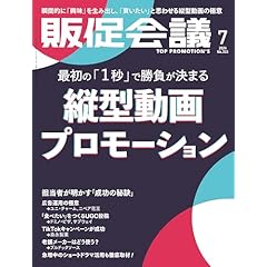 ❣️特価❣️ ビジネス・経済 書籍11冊セット+1（オマケ） Amazon.co.jp 最新リリース: ビジネス・経済ノンフィクション の