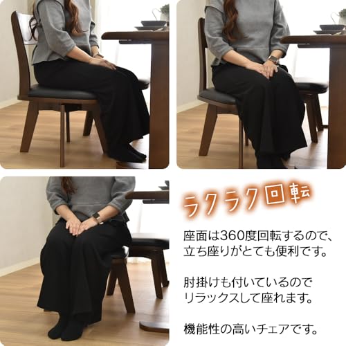 Amazon.co.jp: タマリビング: ダイニングチェア（回転有）