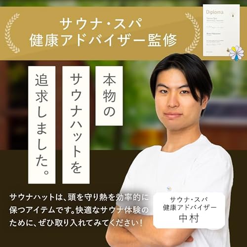 [OTONANOSAUNABU] 【サウナ・スパ健康アドバイザー監修】 サウナハット 整い おしゃれ 水 サウナ タオル生地 汗 高吸収 メンズ レディース ハット 女性用 男性用 帽子 今治 大きめ 帽子 深め 目元 認定 ブランド ２重構造 リバーシブル 7枚目
