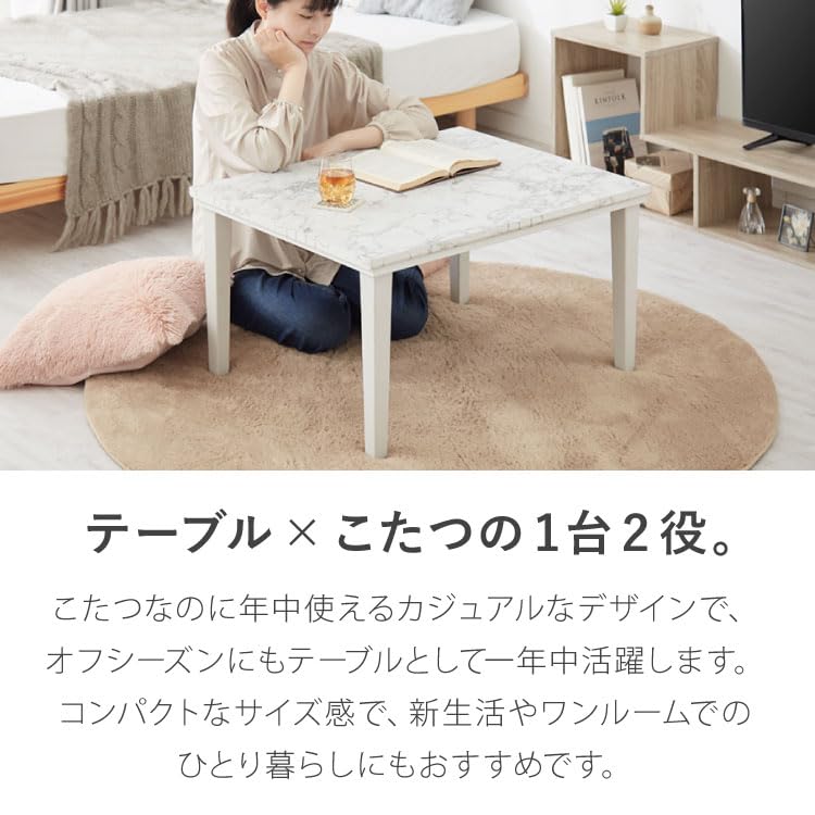 Amazon.co.jp : 大理石調 カジュアルこたつ 布団付き 2点セット